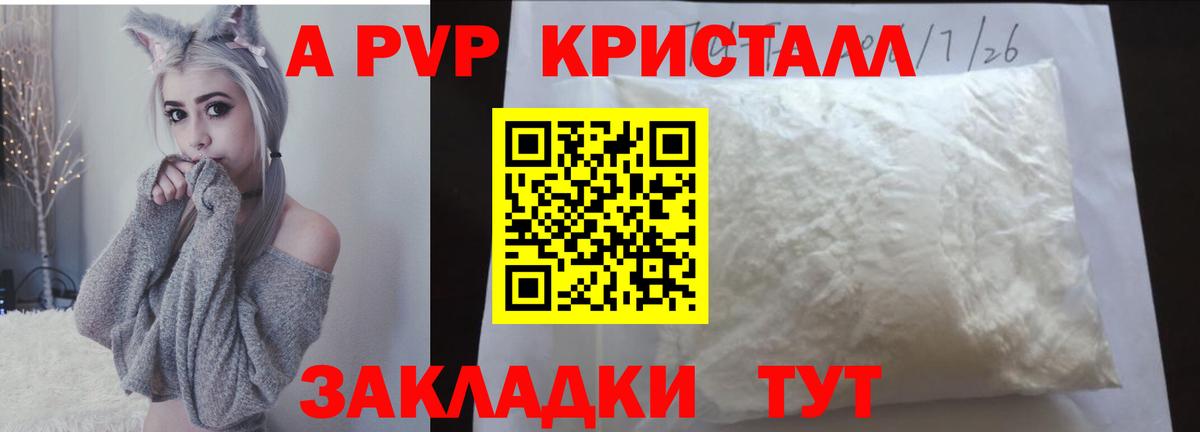 Alpha-PVP СК КРИС Дзержинский