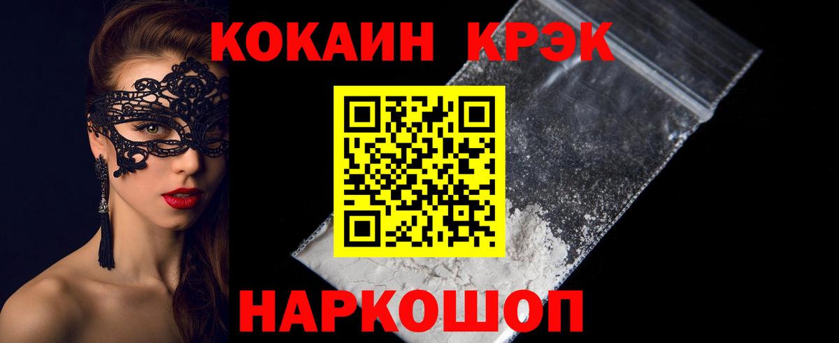 КОКАИН Эквадор Дзержинский