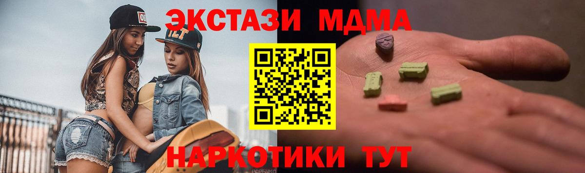 Экстази TESLA Дзержинский