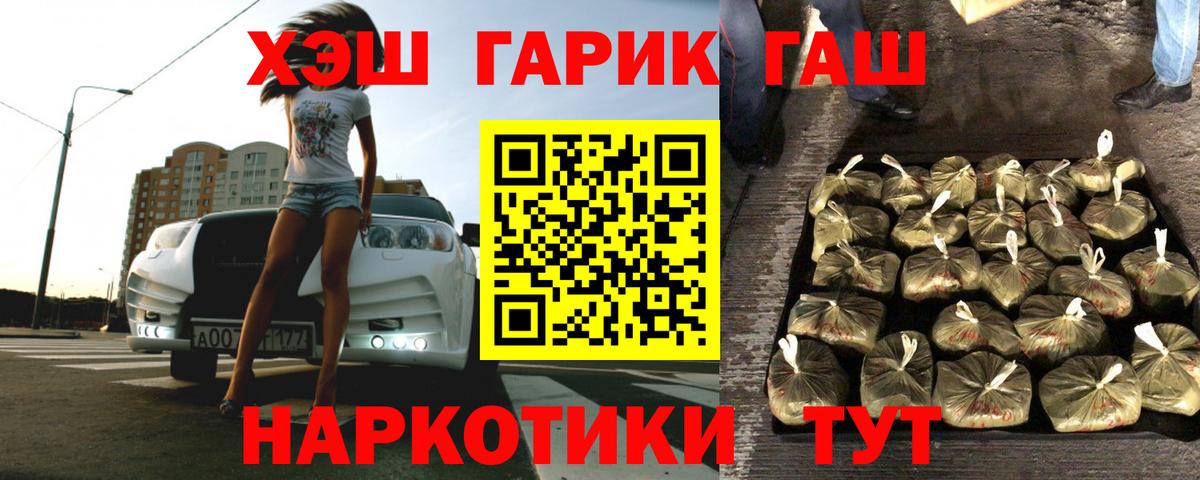 Гашиш Ice-O-Lator Дзержинский