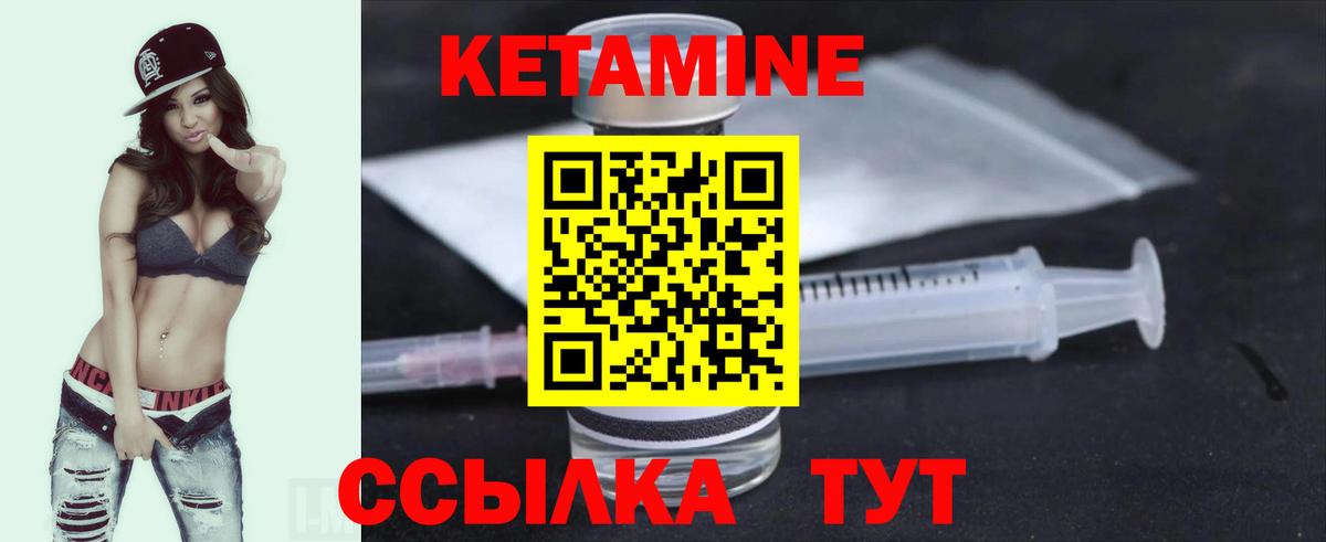 Дзержинский  КЕТАМИН VHQ  площадка Telegram  Вход с VPN 