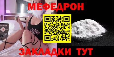 MESCALINE Кунгур