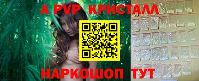 MESCALINE Кунгур