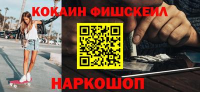 MESCALINE Кунгур