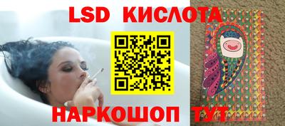 MESCALINE Кунгур