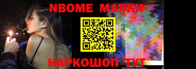 MESCALINE Кунгур
