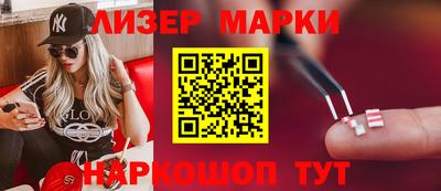 MESCALINE Кунгур