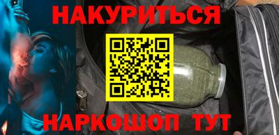 каннабис Кулебаки