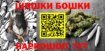 каннабис Кулебаки