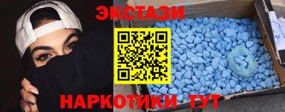 MESCALINE Кунгур