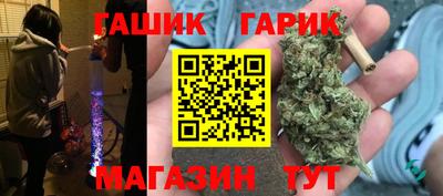 каннабис Кулебаки