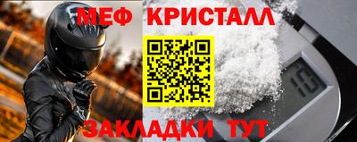 метадон Кумертау
