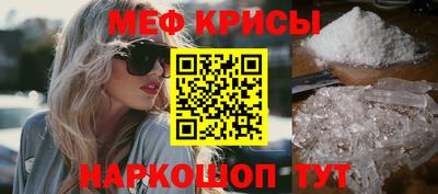 MESCALINE Кунгур
