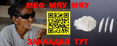 MESCALINE Кунгур