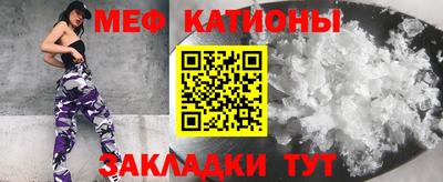 MESCALINE Кунгур