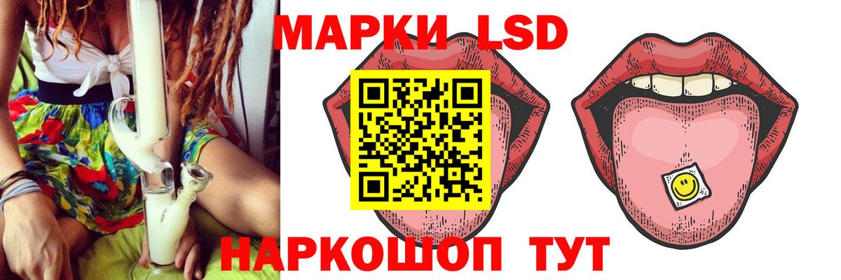 ЛСД экстази ecstasy  Вход с VPN  LSD-25 экстази ecstasy  Дзержинский 