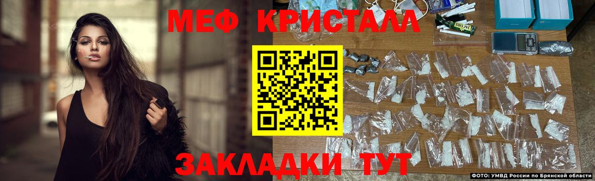 Дзержинский  дарнет шоп  Вход с VPN  Мефедрон 4 MMC  МЕФ мука 