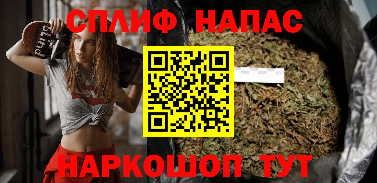 Каннабис THC 21% Дзержинский